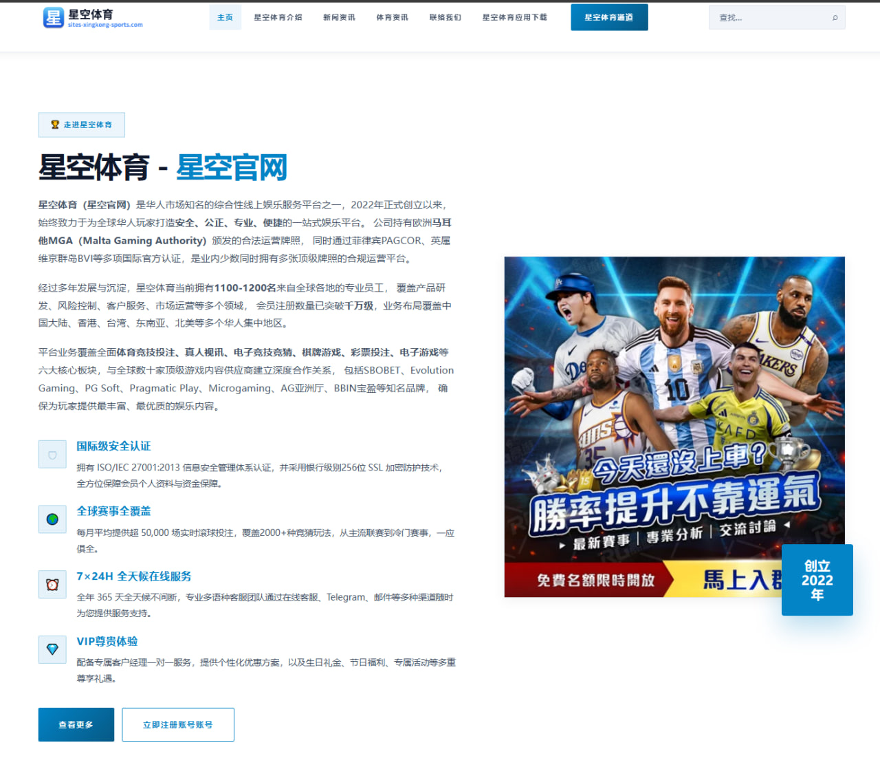 LNG沙特杯出线形势渐趋明朗，关键对局与潜在变数仍牵动晋级走向 - manguantiyu